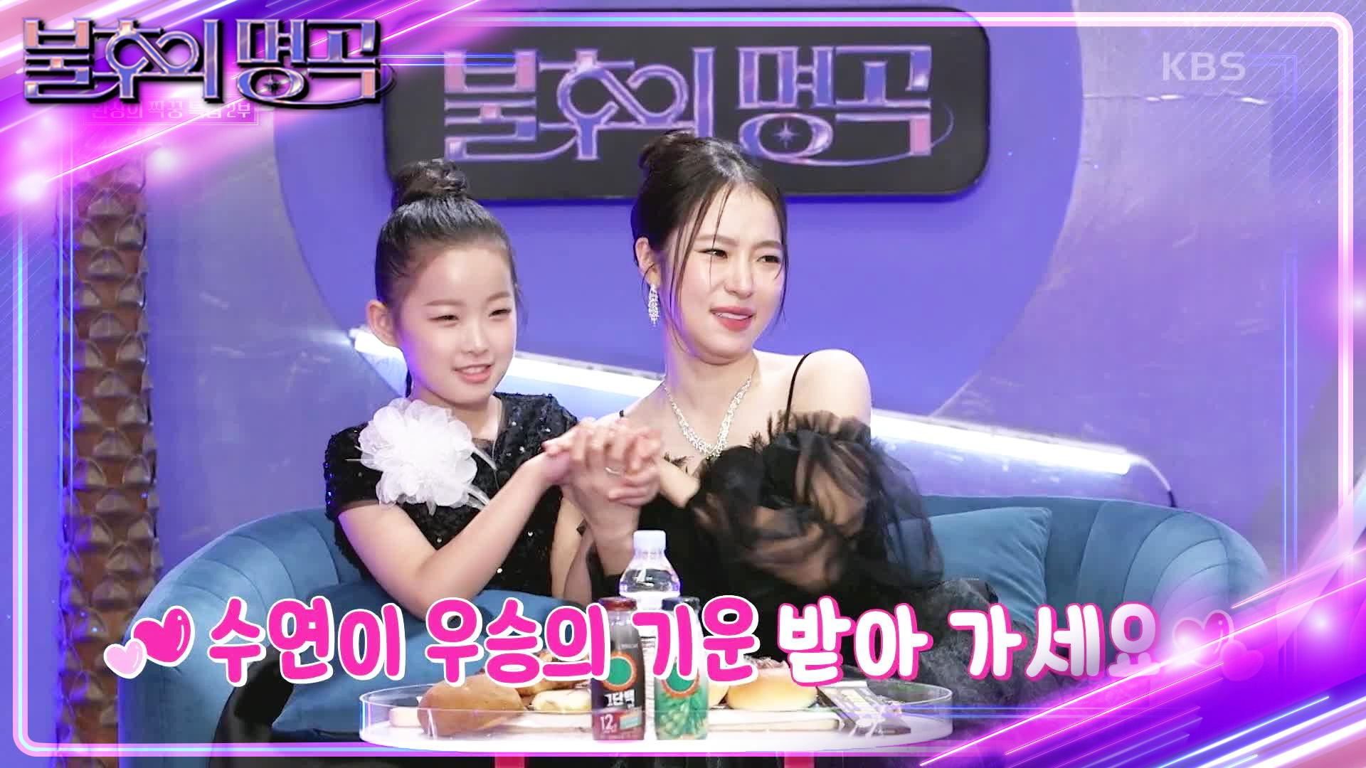 제2의 패티김 예상하는 홍자의 무대! 흥의 반전 or 말하는 대로? | KBS 241116 방송 | ZUM TV 제2의 패티김 예상하는 홍자의 무대! 흥의... 