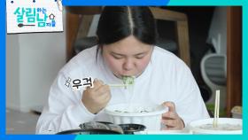 태어나서 동남아 요리를 처음 먹은 삼천포 소녀 효정😋 “ 현지에 가서 먹어보고 싶다! ” | KBS 241116 방송