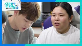 “ 많이 미안했어요 ” 서진이 저금통에 돈을 모아놨던 사연을 몰랐던 효정😭😭 | KBS 241116 방송