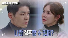 이연두에게 물어보는 김사권 | KBS 241119 방송