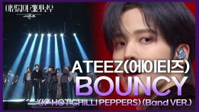 ATEEZ(에이티즈) - BOUNCY (K-HOT CHILLI PEPPERS) (Band VER.) | KBS 241122 방송