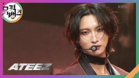 Ice On My Teeth - ATEEZ | KBS 241122 방송