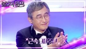 플래카드 임무 수행하는 후배들! 우승 못하면 퇴직 없는 최승돈 아나운서? | KBS 241123 방송