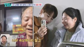 [선공개] 서진 남매를 위한 임주리&재하 모자의 힐링 여행! | KBS 방송