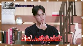 강아지 유치원에서 벌어진 반려견 학대! 훈육이라 주장하는 직원? | KBS 241123 방송