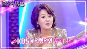 시작부터 어질어질 아나운서 선배 vs 후배 토크🔥 오늘만큼은 존칭 없는 불후?! | KBS 241123 방송