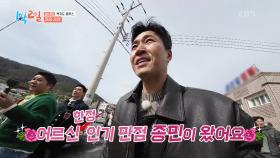 🌸한국의 나폴리 욕지도 입성🌸 느좋 느좋~ | KBS 241124 방송