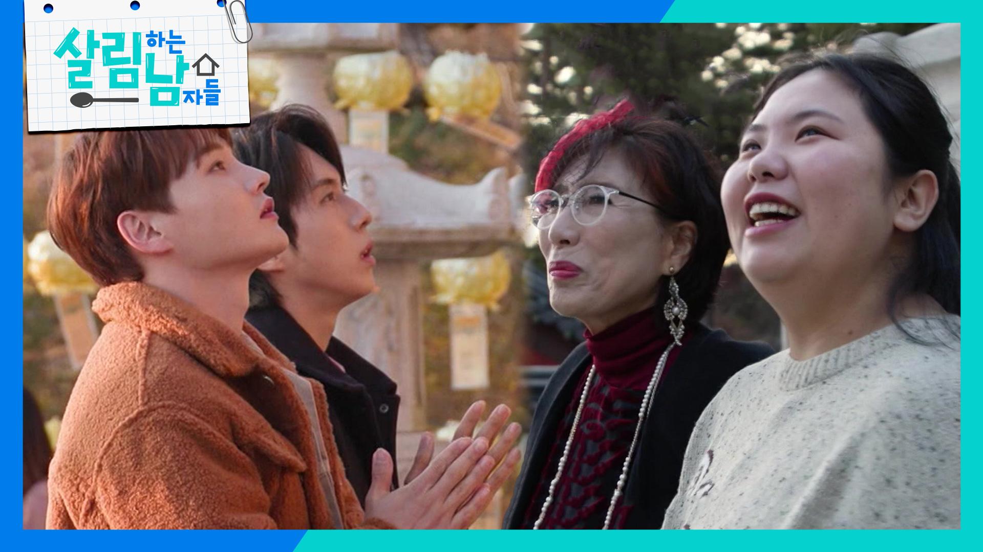 서진&효정, 임주리와 아들 재하까지 함께 떠나는 휠링(?) 강화도 여행🚗 | KBS 241123 방송 | ZUM TV