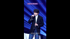 [미리보기] 규현(KYUHYUN) - 그 눈을 떠 (뮤지컬 ＜웃는 남자＞ 中) | KBS 방송