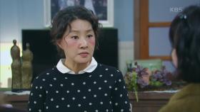 ＂태웅이 남자로 생각하는 거야?＂금새록과 양혜지를 불러 잔소리하는 박지영 | KBS 241130 방송