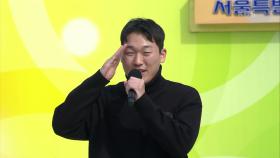 충성! 용산의 군부대에서 일하고 있는 정영로 씨의 시작 | KBS 241201 방송