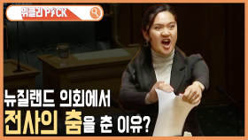 뉴질랜드 마오리족 | KBS 241123 방송 | KBS 241123 방송