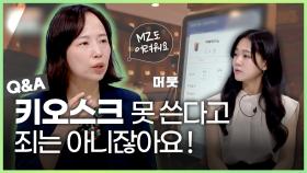 AI 비서가 당신의 일상을 도와드려요! [우리들의 지식살롱] | KBS Life 20241122 방송