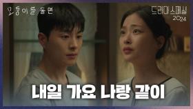 “ 아빠가 요양원에 왜...? ” 아빠를 찾았다는 연락을 받은 최희진 | KBS 241203 방송