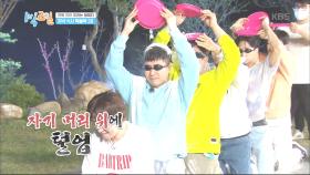 밀가루 전달(?) 게임... 그..내가 아는 전달이랑 뜻이 다른가? | KBS 200531 방송