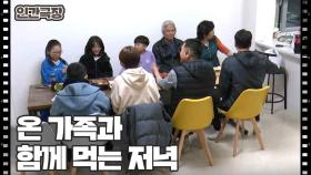 [행복을 색칠해 드립니다] (8/15) [인간극장/Screening Humanity] | KBS 241211 방송