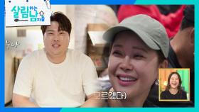 백지영 vs 박찬호, 자선 행사 중 맞붙은 사연은?! ＂유니폼의 주인은 나야!＂ | KBS 241214 방송