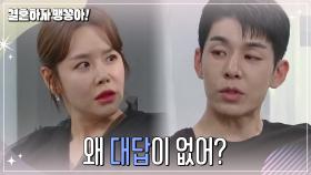 김사권의 말에 고민하는 이연두..? | KBS 241216 방송