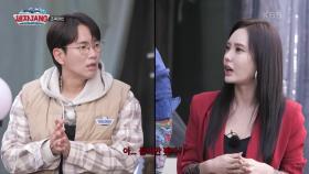 ＂세차하러 오신 거 맞죠...?＂ 세차장을 찾아온 조폭여친! | KBS 241216 방송