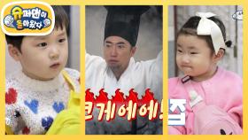 [김준호&장동민네] “대답 크게!” 장동민 훈장님의 교육에 군기 바짝 든 은우&지우 | KBS 241218 방송