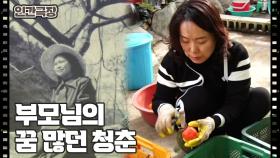 [종현 씨 감나무에 봉이 열렸네] (9/15) [인간극장/Screening Humanity] | KBS 241218 방송