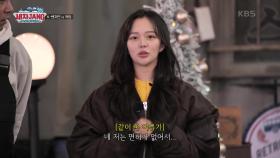 엄청난 동안의 K-벤자민은? 배우 정지소 등장🥰✨ | KBS 241223 방송