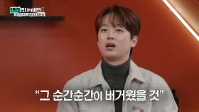 세기의 연인, 알려지지 않은 삶 | KBS 241224 방송