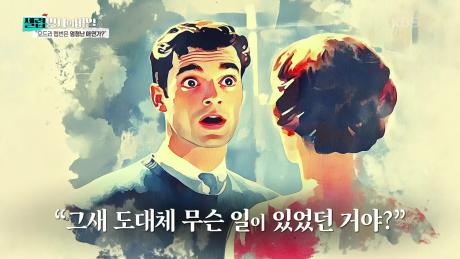 오드리 햅번의 건강을 망가뜨린 적은 흡연이다?! | KBS 241224 방송