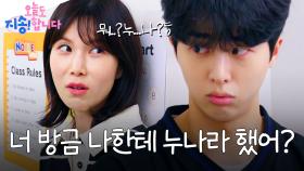 이 누나가 저한테 눈치를 주길래 그랬어요 [오늘도 지송합니다] EP.4 | KBS Joy 241226 방송