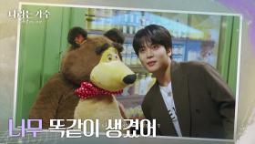 뮌헨에서 찾은 또 다른 종호 ＂너무 똑같이 생겼어😆＂ [나라는 가수/Moving Voices] | KBS 241228 방송