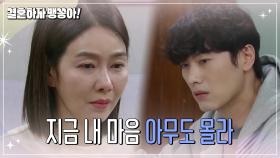 씩씩하게 이겨내보려고 하는 박탐희 | KBS 241230 방송