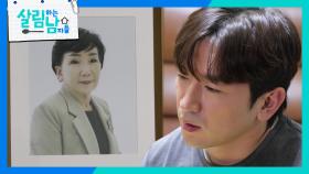 영정사진을 미리 찍어둔 민우네 어머니 “ 예쁜 모습으로 남기고... ” | KBS 250104 방송
