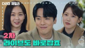 ＂2차 라이브도 바로잡죠＂라이브 방송으로 매출 20억을 넘긴 서강어패럴 | KBS 250104 방송