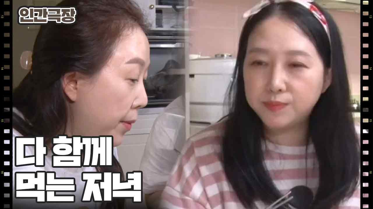 [안녕! 우리는 김밥 트윈스] (2/15) [인간극장/Screening Humanity] | KBS 250106 방송 | ZUM TV