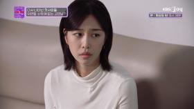 어느 날 갑자기 잠수 이별 당한 후 첫사랑을 잊지 못하고 있어요... | KBS Joy 250107 방송