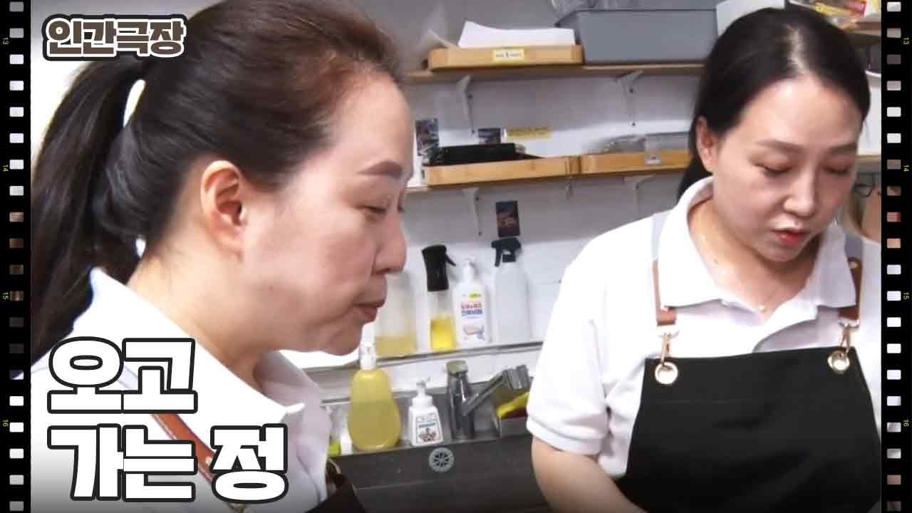 [안녕! 우리는 김밥 트윈스] (9/15) [인간극장/Screening Humanity] | KBS 250108 방송 | ZUM TV [안녕! 우리는 김밥 트윈스] (9/15)... 