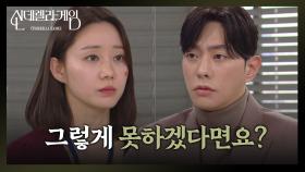 “ 제 일에 관심 꺼주셨으면... ” 최상과 사적인 일로 엮이고 싶지 않다는 한그루 | KBS 250108 방송