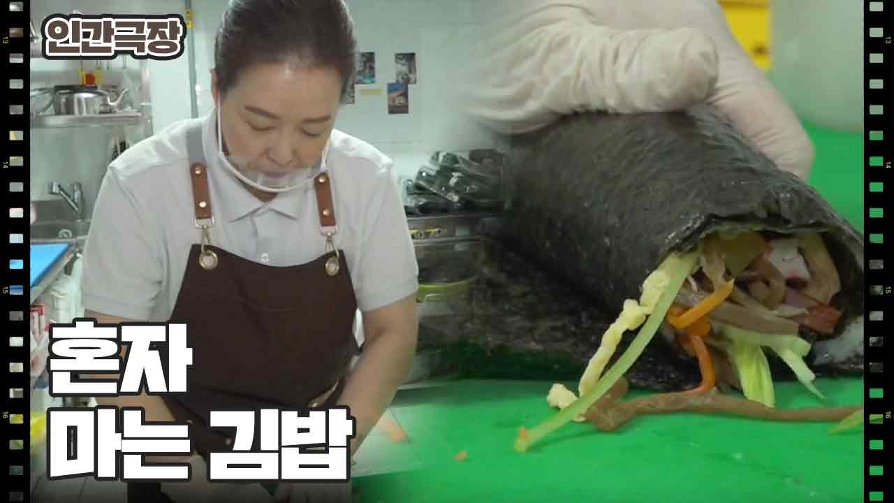 [안녕! 우리는 김밥 트윈스] (13/15) [인간극장/Screening Humanity] | KBS 250110 방송 | ZUM TV
