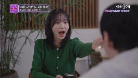 드디어 남친 변호사 시험 합격🎉 꽃길만 남은 줄 알았는데...? | KBS Joy 250114 방송