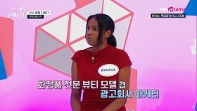 닉값하는 눈을 가진 큐티아이즈😍 다정한 한국 남자 만나고 싶어 찾아왔어요 l KBS Drama 250109 방송