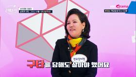 남편의 외도, 사별, 30년간의 치매 간병... 60대이지만 여자이고 싶습니다~ l KBS Drama 250109 방송