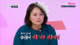 어린 시절 학교폭력 피해 트라우마로 머리를 기르지 못하고 있어요... l KBS Drama 250116 방송