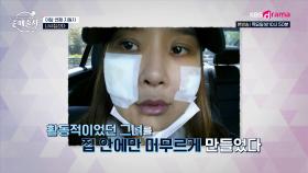 의료사고 이후 포기했던 연애와 결혼... 이젠 도전하고 싶습니다! l KBS Drama 250116 방송