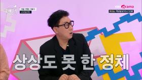 ‘니가 여기 웬일이야...?’ 이상민이 깜짝 놀란 지원자, 그 정체는?! l KBS Drama 250116 방송