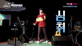 당시 스튜디오를 흔들어 놓았던 중매술사의 첫 번째 PICK은 누구? l KBS Drama 250116 방송