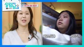 여러모로 끊을게 많은 박서진 가족 ＂아빠 뭐 하는데?😲＂ | KBS 250118 방송