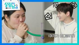 ＂우리 내기하자＂ 박서진 vs 박효정, 폐활량 대결의 결과는?! | KBS 250118 방송
