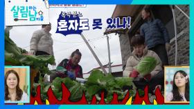 금연을 하자 화가 많아진 박서진 아버지 ＂나 안해😤＂ | KBS 250118 방송