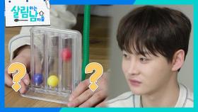 박서진 가족의 폐 건강 상태는?! ＂박서진의 폐활량은?!＂ | KBS 250118 방송