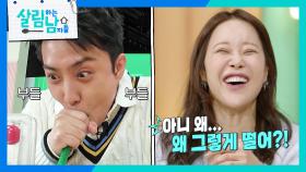 ＂시작과 동시에 공 3개!＂ 백지영&은지원&김태연의 폐활량 대결 | KBS 250118 방송